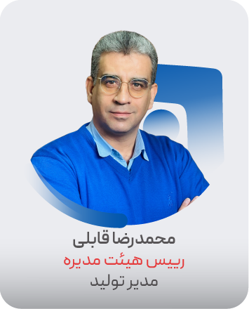 محمدرضا قابلی- آی کن