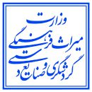 لوگوی مشتریان-37-min